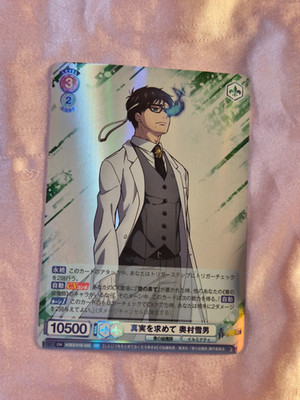 WeiB (Weiss) Schwarz Card Blue Exorcist #25 Yukio Okumura RR JP.