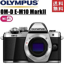 Olympus OM-D E-M10 Mark II Used Mirrorless Camera Body Tested From Japan