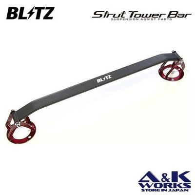 BLITZ 96119 Domstrebe Tower Bar vorne für LEXUS RC F USC10 2UR-GSE