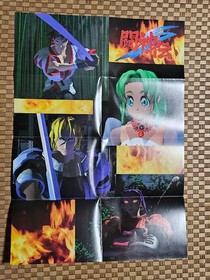 SEGA Saturn Magazine Dec 1995 Vol.13 Retro Game Mag Used JJ7