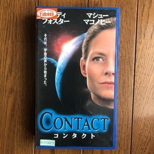 VHS Contact Jodie Foster Videotape t7