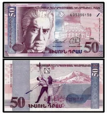 1998 Armenia 50 Dram P-41 NEW UNC Banknote