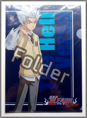 Bleach Hell Verse Clear File Folder Toshiro Hitsugaya 2010 Lawson New Limited