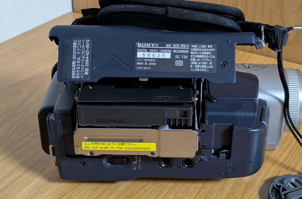【S2273】 SONY Handycam DCR-TRV17 ソニー Sony DCR-TRV17 MiniDV Camcorder
