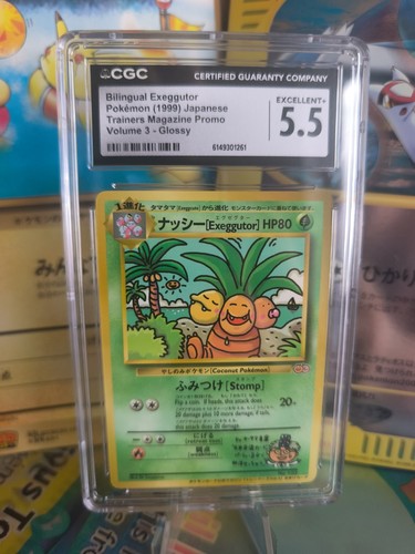 Pokemon Card Card Bilingual Exeggutor Imakuni Promo 1999 Japanese CGC 5.5