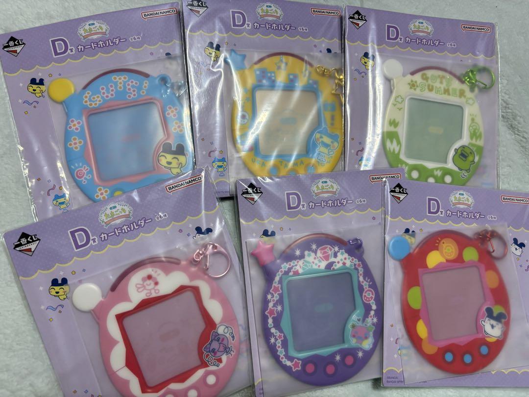 Tamagotchi Ichiban Kuji D Prize Card Holder Complete Set of