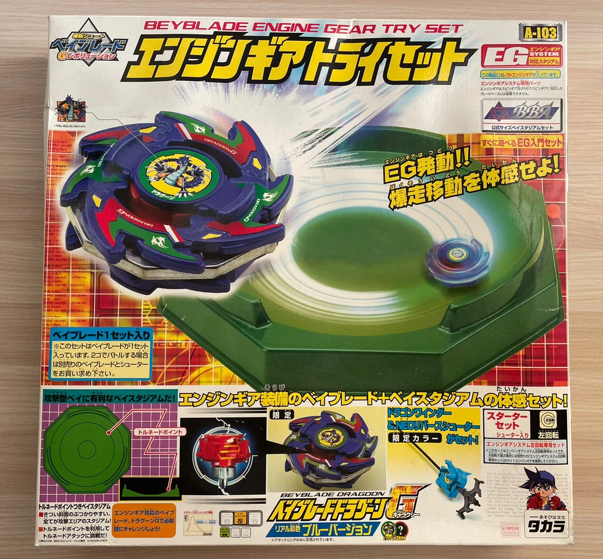 Beyblade original sale price