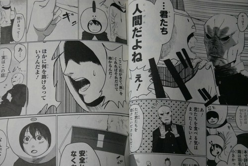 JAPAN Tatsuki Fujimoto (Chainsaw Man Artist) Short Stories manga: 17-21 - 第 4/6 張圖片