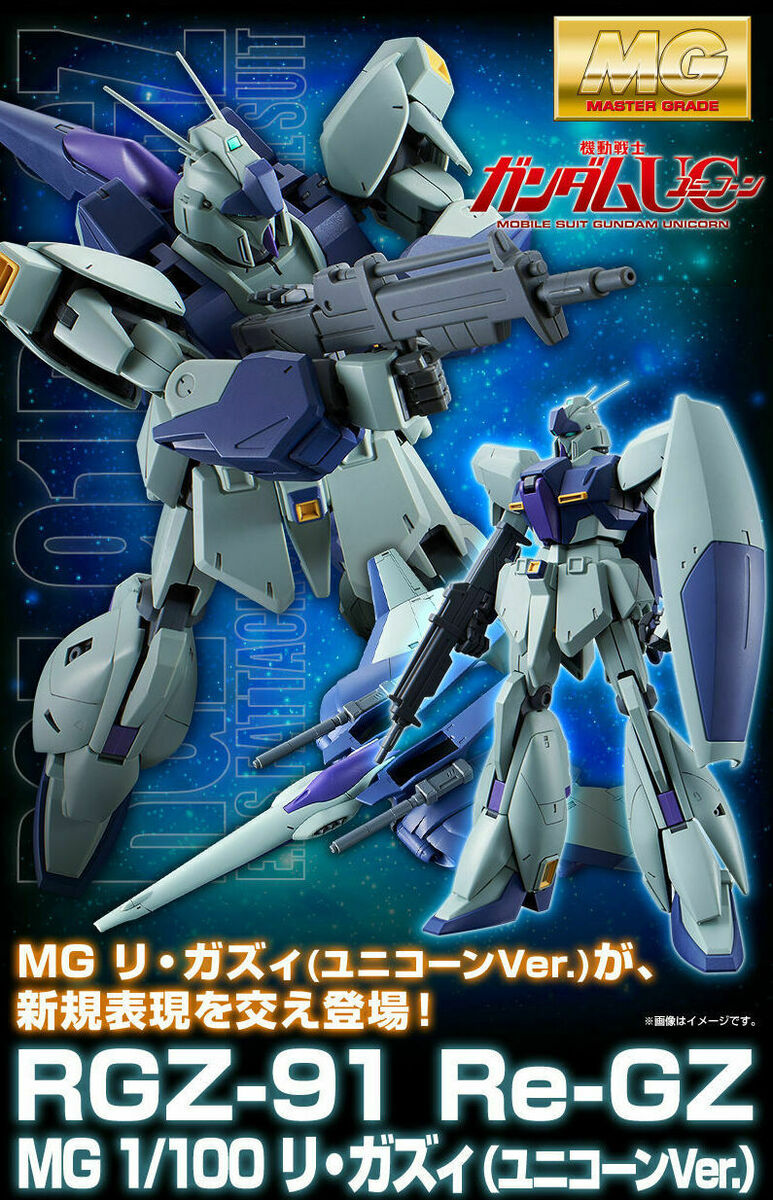 NEW Premium Bandai MG 1/100 Mobile Suit Gundam RGZ-91 Re-GZ NEW Premium Bandai MG 1/100 Mobile Suit Gundam RGZ-91 Re-GZ