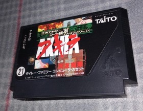 Akira (Nintendo Famicom FC NES, 1988) Japanese. Taito Free Shipping. 