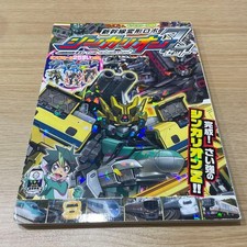 Shinkansen Shinkalion Z 2 Robot Transforming Toy Non-figures