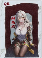 ❤️STELLE - Goddess Story Anime Waifu Card - SEXY FOXY PRETTY - QR-17 HONKAI