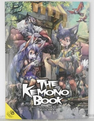 THE KEMONO BOOK 2013 SUMMER Cyberconnect2 Official Fan Book JPN Ltd Solatorobo