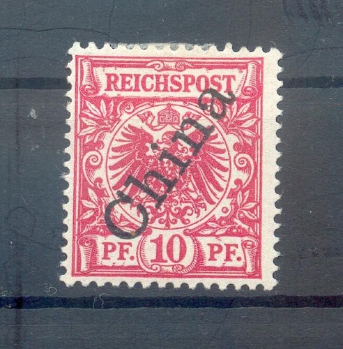 China 3IIC Color * MH BPP 130EUR (73108