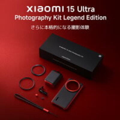 新品未開封 Xiaomi 15 Ultra Photography Kit Buy Xiaomi 15 Ultra Photography Kit at Geekwills