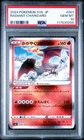 2024 POKEMON JAPANESE SVK-STELLAR #001 RADIANT CHARIZARD PSA 10 GEM MT