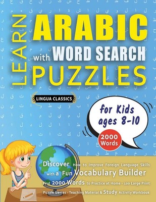 Lingua Classics | LEARN ARABIC WITH WORD SEARCH PUZZLES FOR KIDS 8 - 10 -...