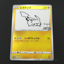 Pikachu [Nagaba Holo] #208/S-P Prices | Pokemon Japanese Promo