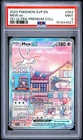Pokemon Mew Ex Scarlet & Violet Promo 151 Ultra Premium Collection #053 PSA 9