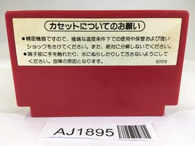 AJ1895 Donkey Kong 3 NES Famicom Japan