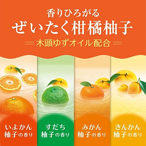 ERDE ONPO Badesalz Kohlensäurehaltiges Wasser Luxus Zitrus Yuzu 4 Sorten x 3,... - Bild 6 von 7