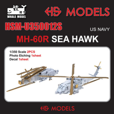  HS-MODEL U350012S 1/350 US NAVY MH-60R SEA HAWK