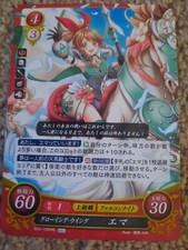 Fire Emblem 0 Cipher B22-108HN Echoes Trading Card Game TCG Emma (Ema)