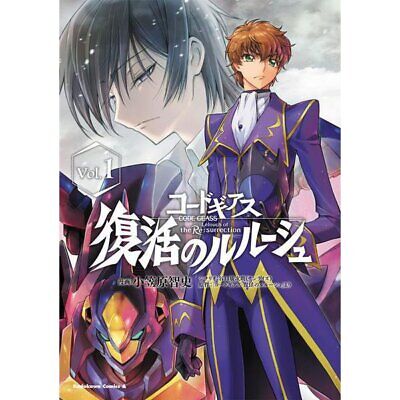 Code Geass Lelouch of the Re;surrection Manga Launches in April - News -  Anime News Network