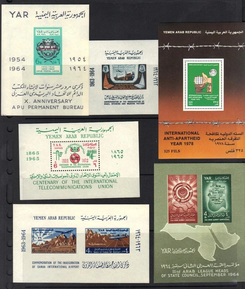 REINO Y REPÚBLICA DE YEMEN AÑOS 60 COLECCIÓN DE 9 HOJAS DE RECUERDO TODAS NUNCA BISAGRAS Foto 2 de 2