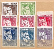RUSSIE BLANCHE Lot timbres