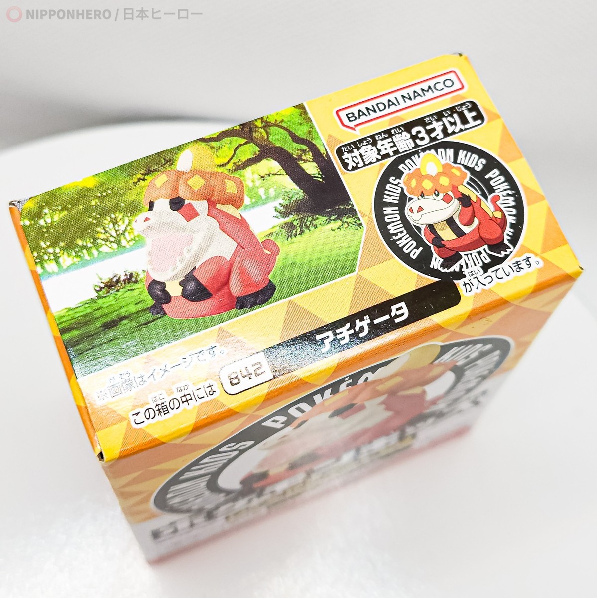 Pokemon Kids CROCALOR Figure Paldea Toy Pocket Monster Roy's