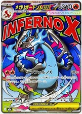 Mega Charizard X ex #223 Prices | Pokemon Japanese Mega Dream ex
