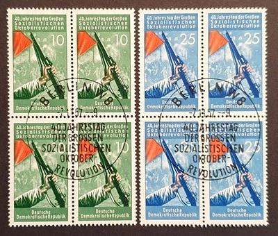 East Germany DDR Stamps 1957 Russian Revolution set in blocks of 4 SG E340/1 VFU - Image 1 of 2
