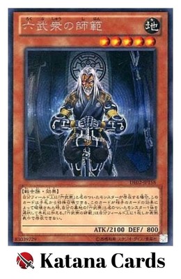 ノーマル4、シークレット6、護衛2 Amazon.co.jp: 遊戯王カード QCCP-JP082 DDD呪血王サイフリート