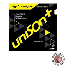 New MIZUNO UNISON Table Tennis Club Unisex 83JrT201 Color: Red Size: 1.7