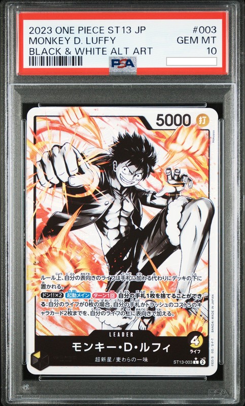 Monkey D. Luffy One Piece 2023 Black & White Alt Art Japanese ST13