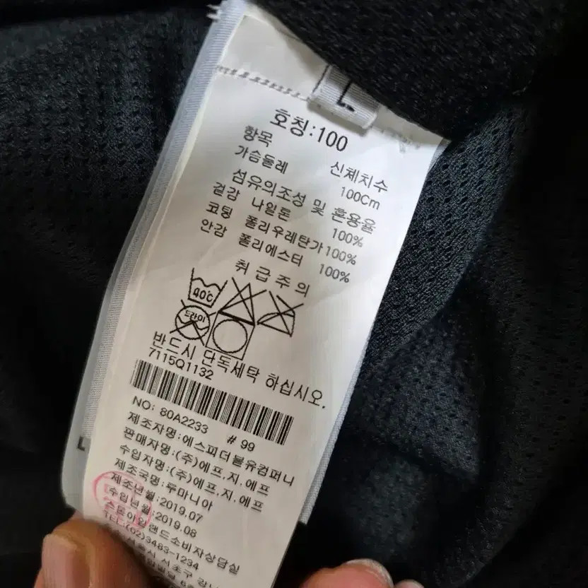 Stone Island Nylon Metal Windbreaker Jacket 100-105 Fit, Pre-Owned