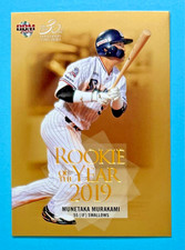 Munetaka Murakami 2020 BBM Rookie of the Year #RY2 Card RC White Sox