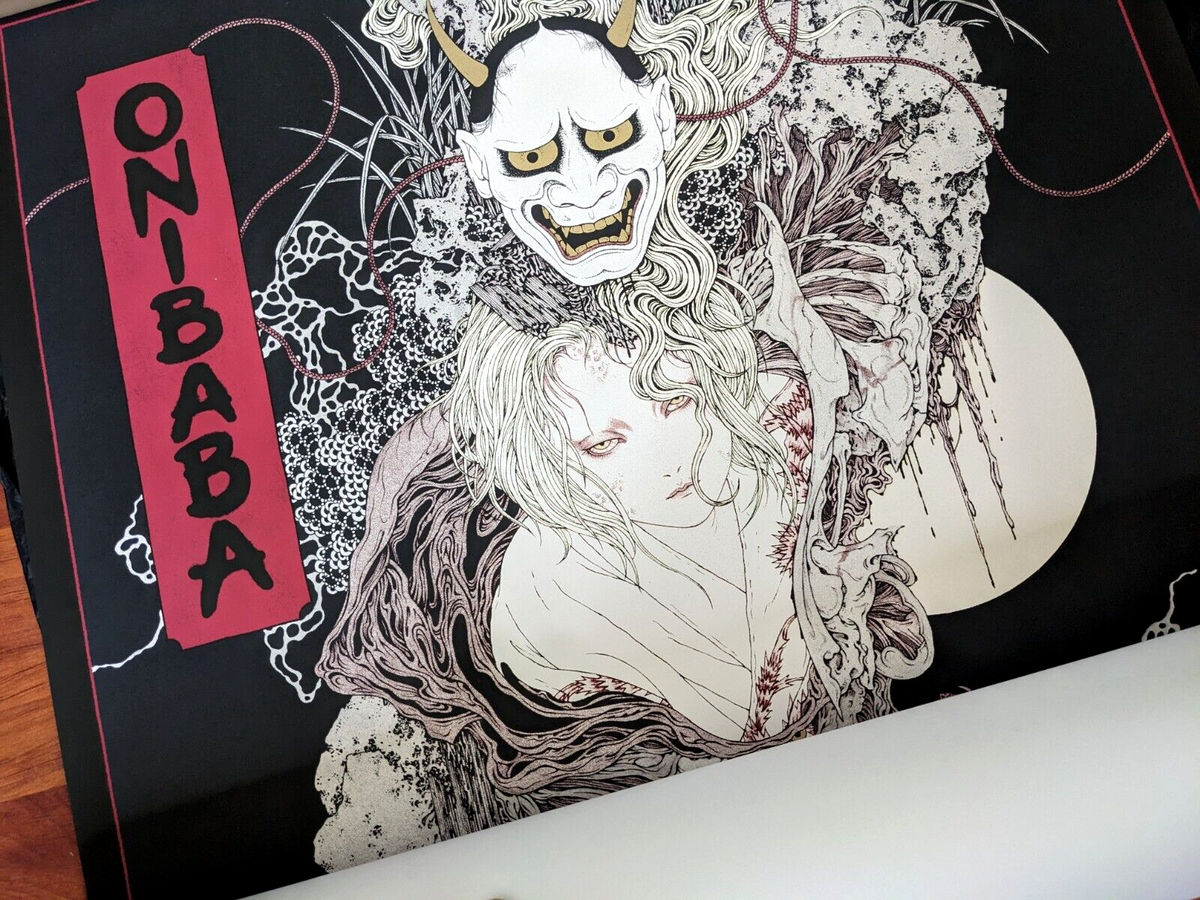 Onibaba | Kaneto Shindo Japanese | Takato Yamamoto Onibaba | Kaneto Shindo Japanese | Takato Yamamoto