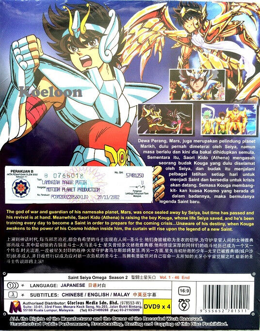 Animation - Saint Seiya Omega: Omega Kakusei Hen Blu-ray Box - Japan B –  CDs Vinyl Japan Store