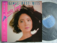 TERESA TENG ORIGINAL BEST HITS / JAPAN WITH OBI