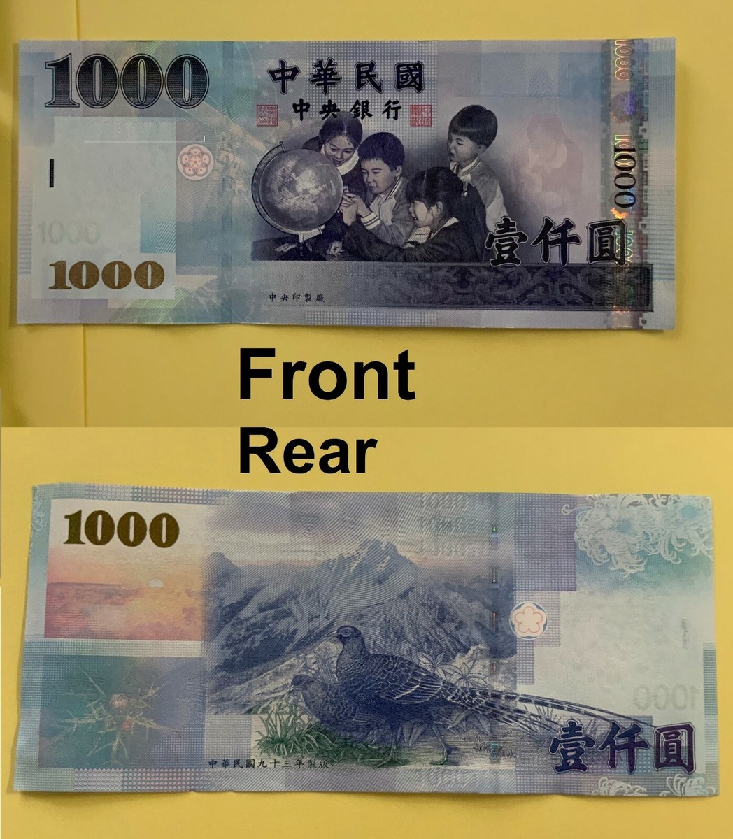 $1000 LUCKY 888 Serial Numbers Consecutive New Taiwan Dollar Note China  Mint UNC