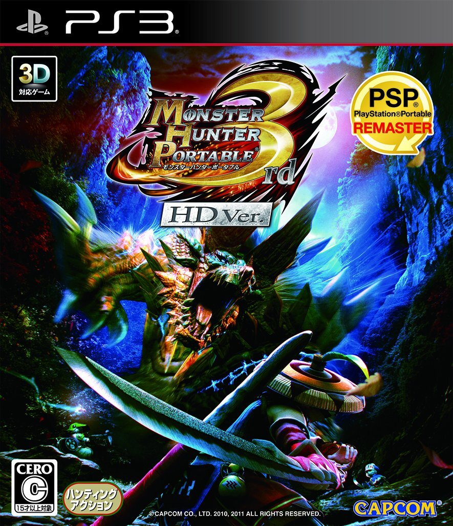 PS3 Monster Hunter Portable 3rd HD Ver. Capcom Japanese