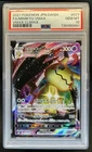 2021 Pokemon VMAX Climax JP Mimikyu #077/184 PSA 10 GEM MINT