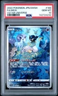 Pokemon Mew Art Rare Japanese Vstar Universe 183/172 PSA 10