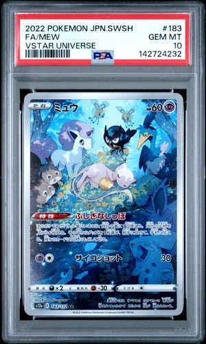 Pokemon Mew Art Rare Japanese Vstar Universe 183/172 PSA 10