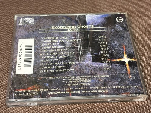 JAPAN Exorcising Ghosts JAPAN CD 32VD-1112 INSERT Black triangle David Sylvian - Picture 11 of 15