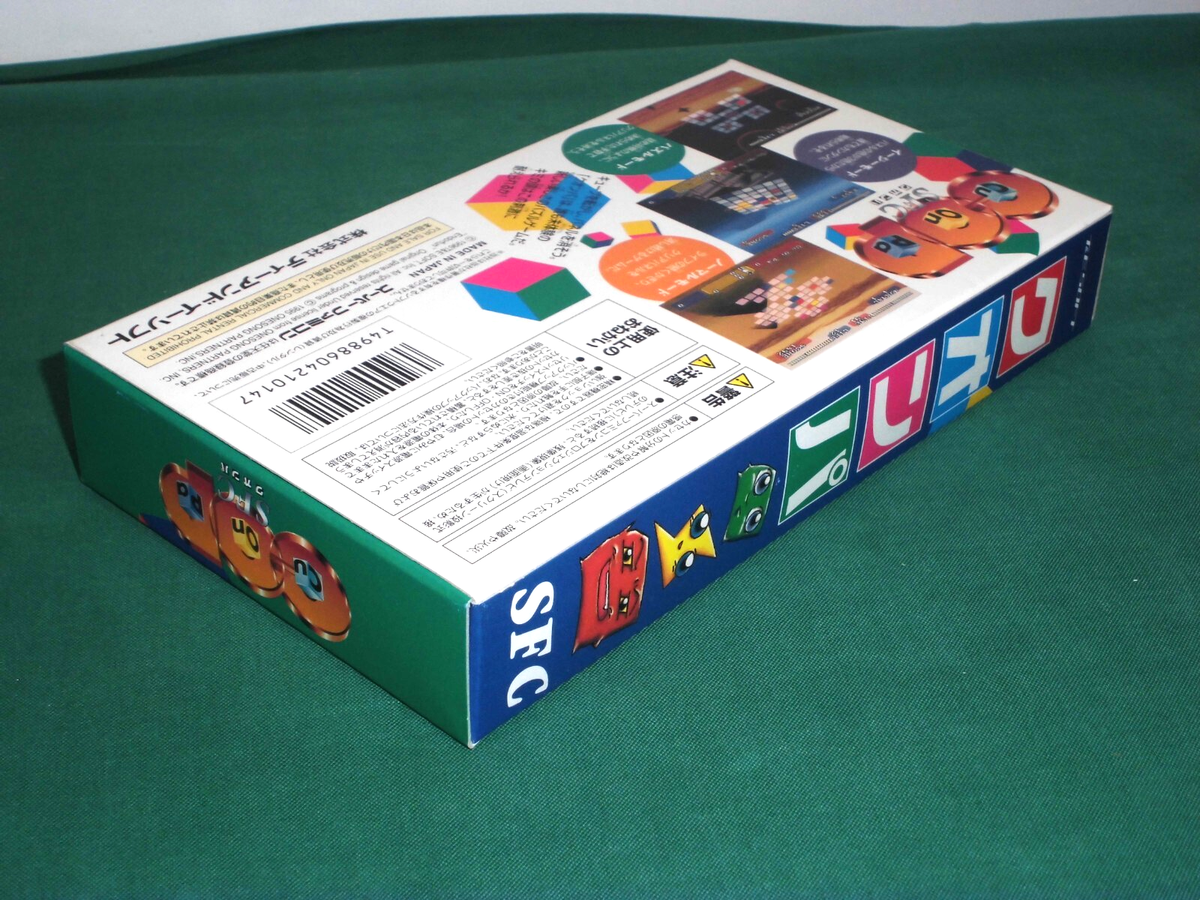 SNES -- CU ON PA -- New!! Super famicom. Japan. Puzzle Game. 17015