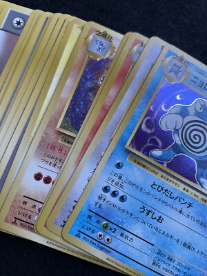 Pokemon card japanese 20th Anniversary CP6 Near Complete Set - 105