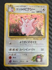 Pokemon TCG Erika's Clefable with SWIRL Holo No.036 Gym Heroes Japanese MP/HP